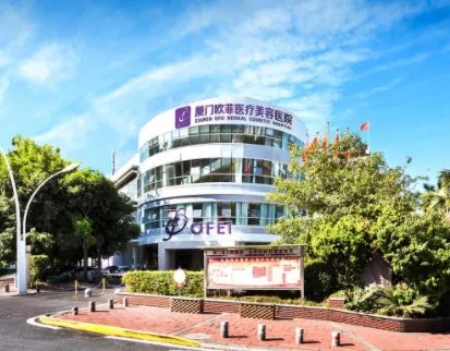 厦门哪里可以做鼻头缩小?医院排名一览表整理