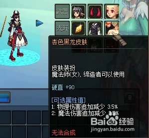 DNF2013国庆礼包