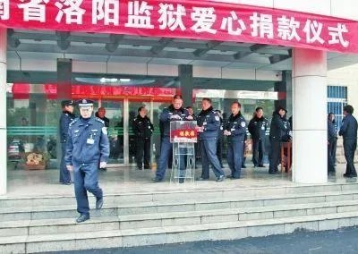 河南省省监狱