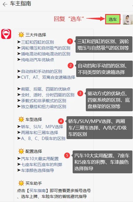 合资车和国产车哪个好,合资车和国产车有什么区别
