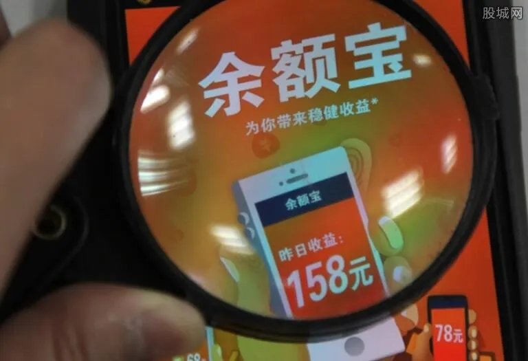 余额宝收益率是多少 现金宝和余额宝哪个好？