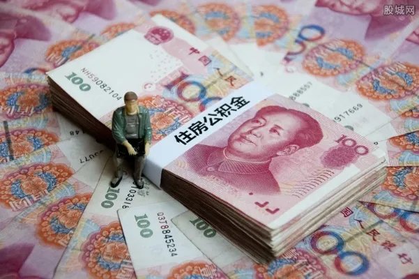 北京不为职工开公积金账户罚5万 上班族要注意了！