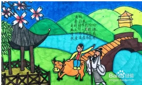 清明节儿童画怎么画?