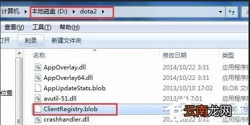 我来教你Win7电脑出现正在连接到Dota2账户的解决方法