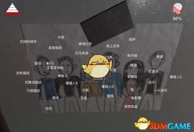 《孙美琪疑案:白马桌游》五级线索——电影票
