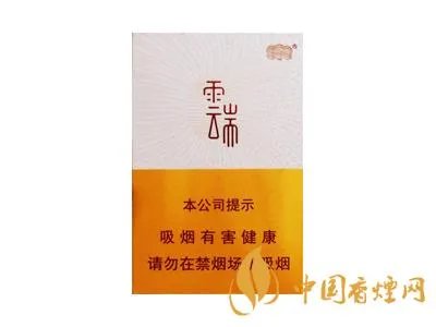 云烟黑金刚烟多少一包 云烟黑金刚香烟价格表和图片2021