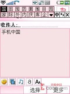 解决UIQ手机所有BUG?索爱P1c详细评测