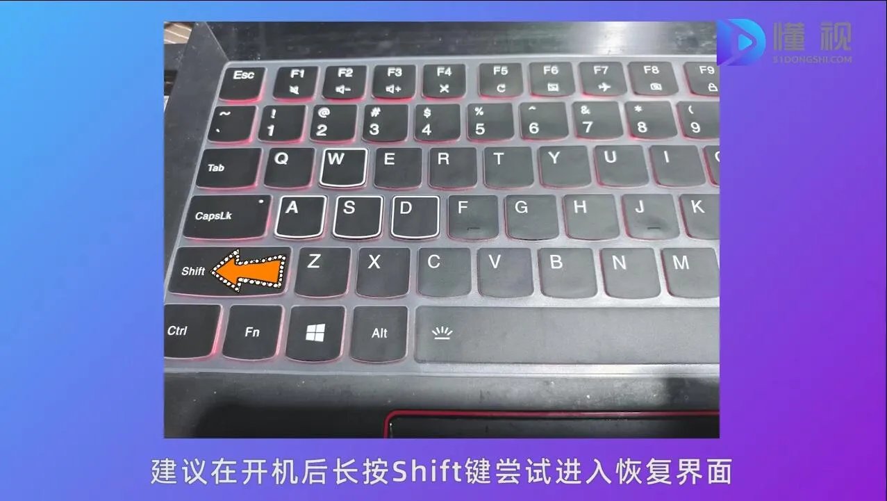 宏基笔记本电脑开机黑屏怎么办