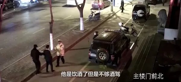 酒驾男弃车逃跑撞进特警怀里,当时的情况是怎样的?