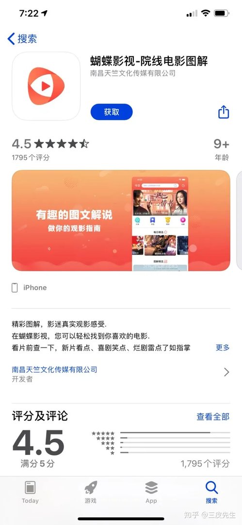 10几个电影资源电视剧资源平台,解决你所有看片问题