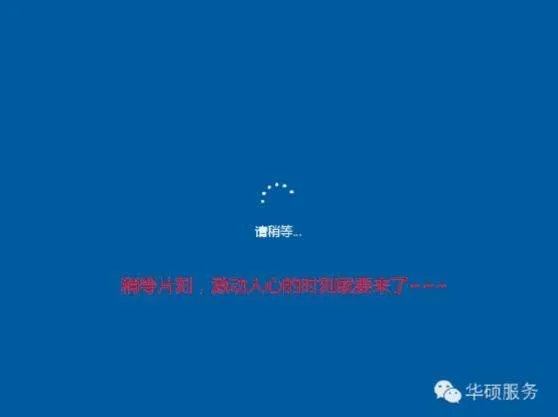 装系统的步骤