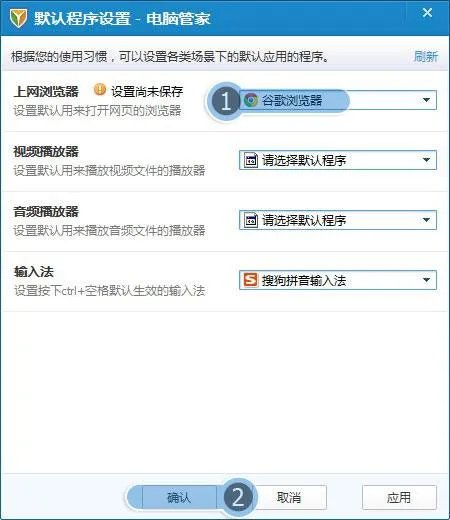 QQ空间为什么打不开