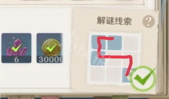 《原神》稻妻特殊宝藏一在哪?稻妻特殊宝藏解密路线图分享