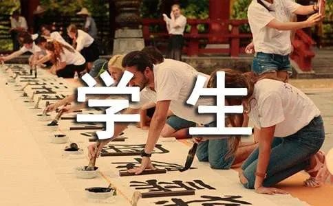 毕业赠言给学生