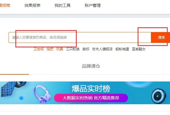 淘宝优惠券领取页面在哪里?
