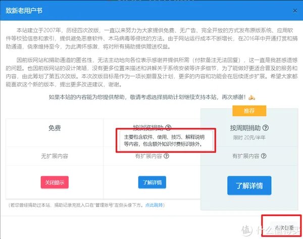 网站推荐 篇十三:良心干货!分享我珍藏多年的几个纯净版电脑系统下载网站【建议收藏】