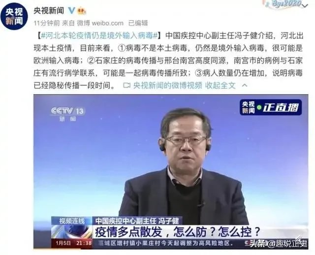 河南又新增1例，今年还要不要回家过年？