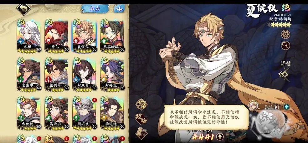 《天地劫:幽城再临》角色强度排行一览2021