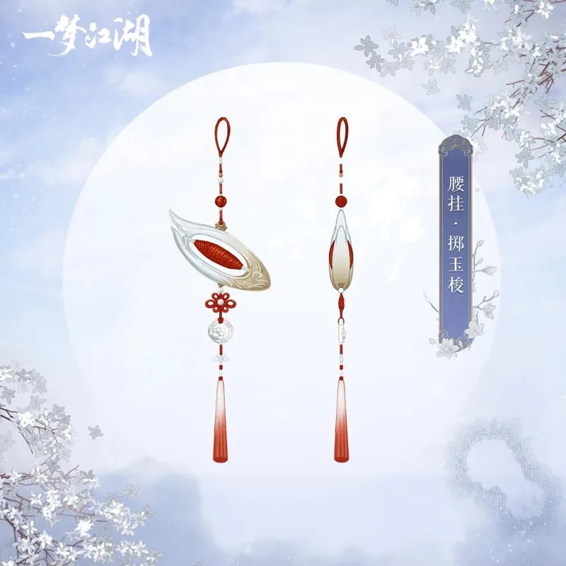 《一梦江湖》“北望天狼”版本今日开启 良渚文化联动上线!