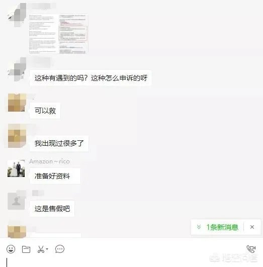 亚马逊有假货吗？