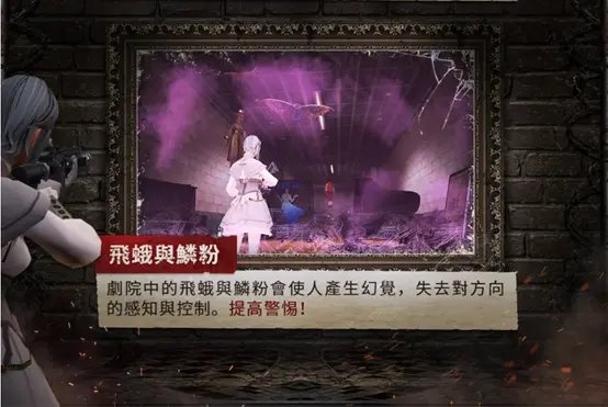 明日之后大剧院副本打法攻略