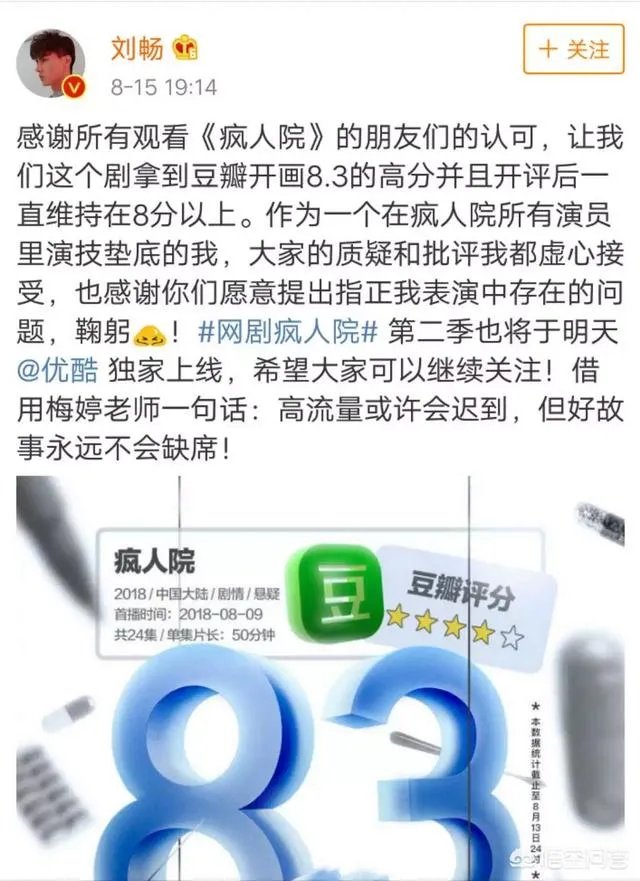 如何评价《疯人院》？