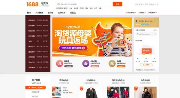 淘宝开店铺想自己找货源怎么找?