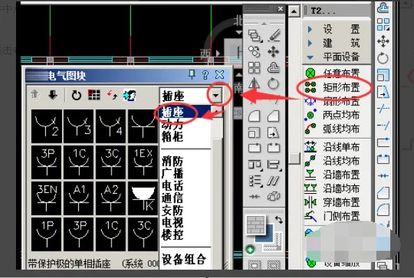 cad里的插座怎么表示