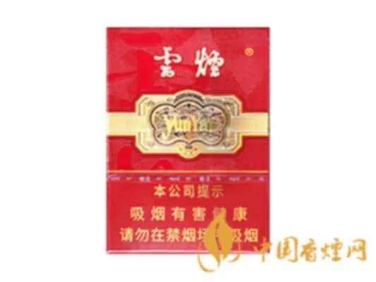 云烟黑金刚烟多少一包 云烟黑金刚香烟价格表和图片2021