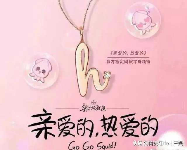 哪部电视剧跟七夕有关系?
