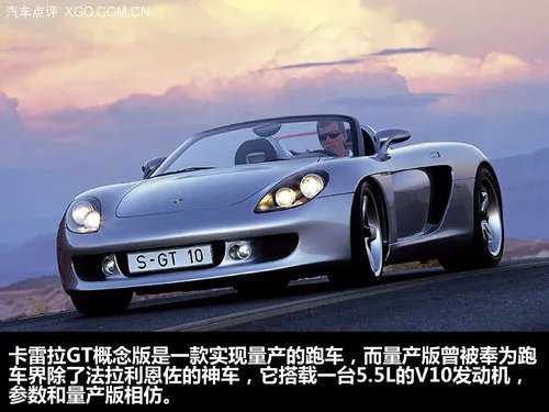 哪辆才是你的梦幻之车?细数因游戏而生的概念车