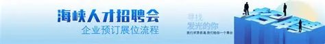 海东人才网，211人才网？？