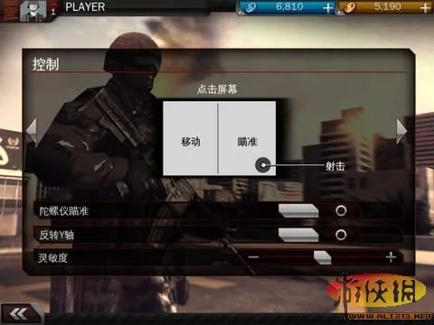 iOS新作《现代战争3:堕落的国度》评测报告