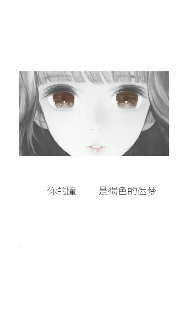 好看的锁屏壁纸有可以分享的吗?