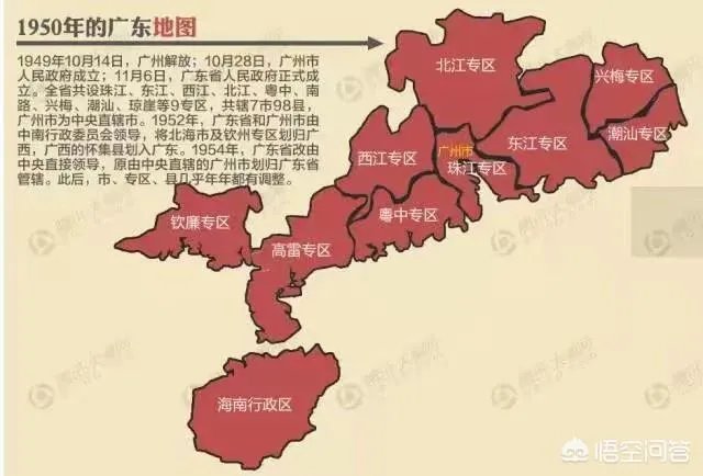 深圳以前属于广州府吗?以前广州府基本都是广府人吧,深圳宝安和市区是广府区域吗?