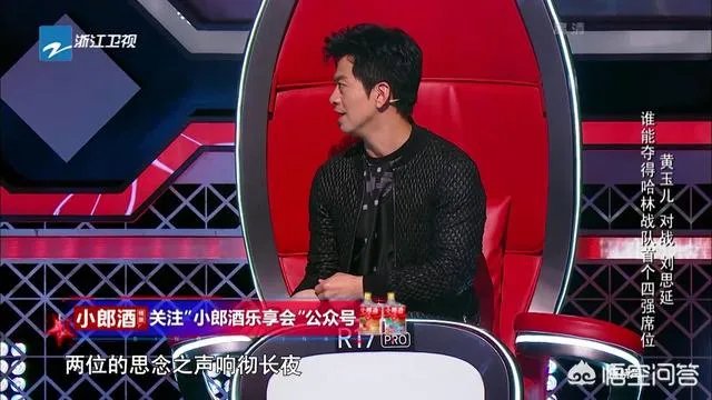 如何评价《2018中国好声音》的第七期节目?