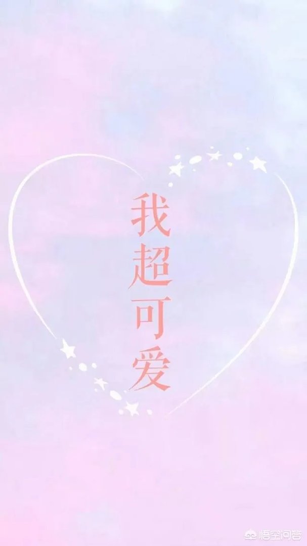 有没有粉色系头像?