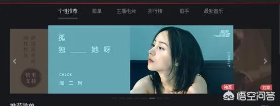 斗鱼二珂又发新专辑了,为什么她之前在熊猫没有火起来?