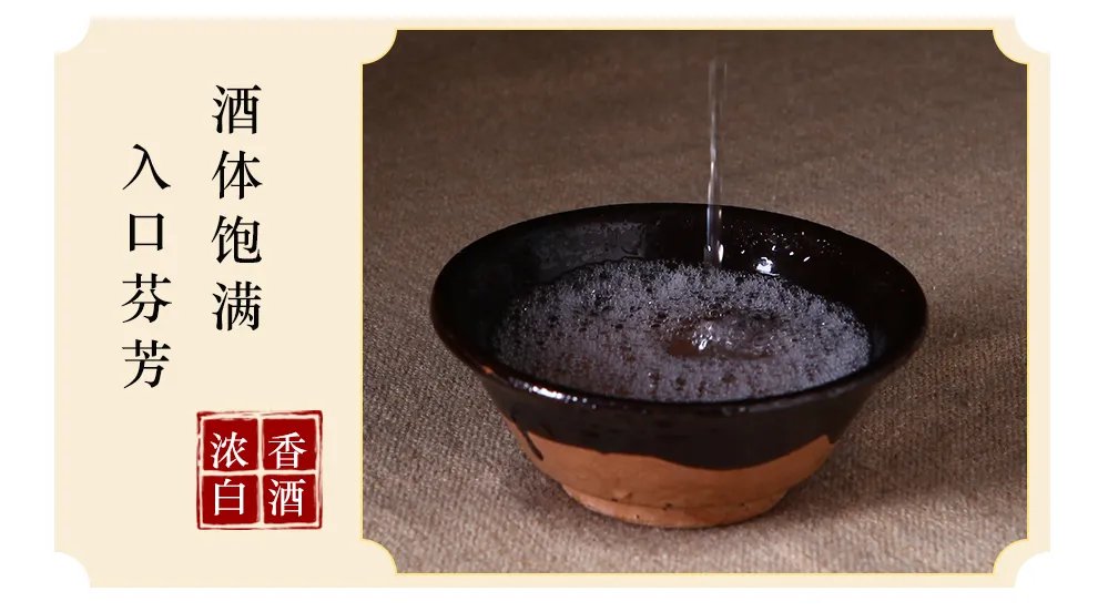 山庄老酒价格