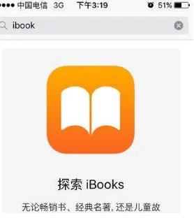 ipad ibooks怎么用