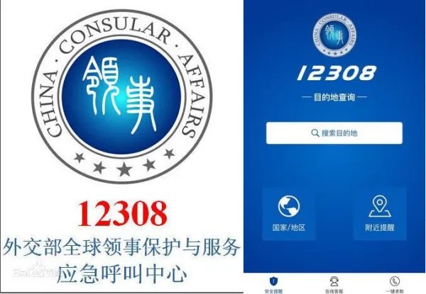 王毅宣布了哪些领事利民好消息?