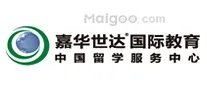 留学机构十大品牌 出国留学中介哪个好 留学机构排行榜【最新排行】