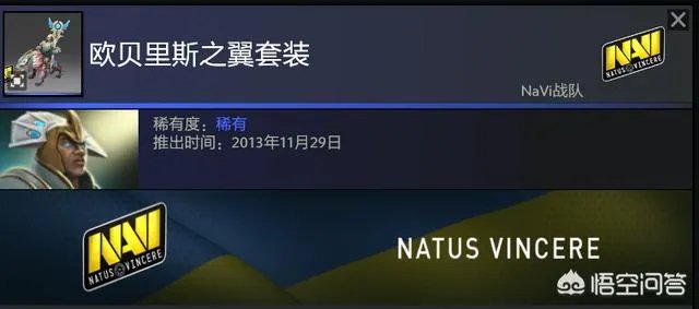 dota2中有哪些v社专门为职业选手设计的英雄套装?