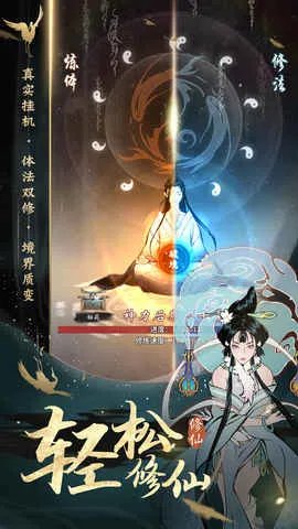 一念逍遥凌云之羽服装获取攻略
