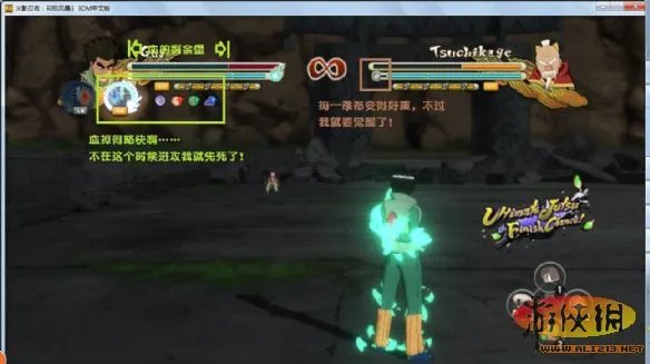 《火影忍者:究极风暴3》PC版 觉醒方式和模式解析
