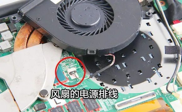 笔记本清灰