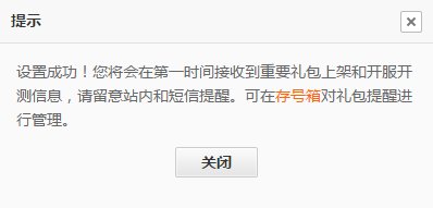 无尽英雄手游礼包领取大全 礼包和激活码预定攻略
