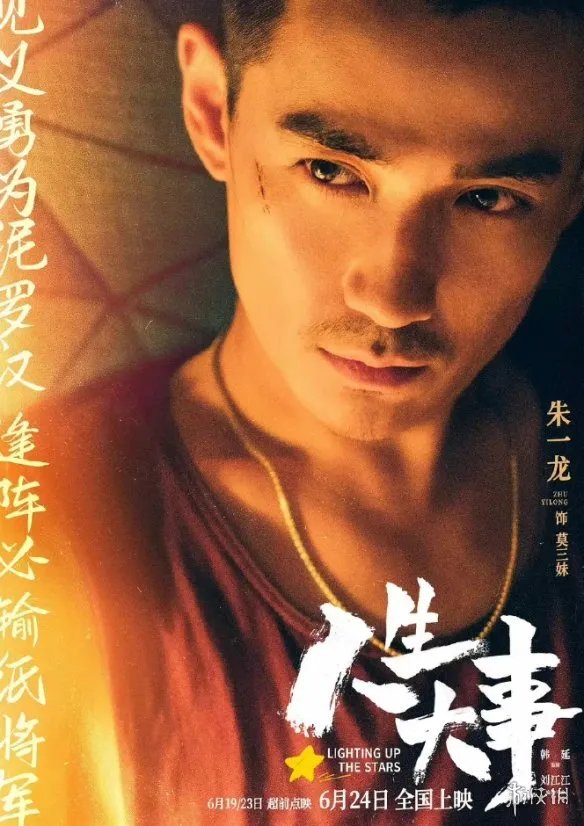 2022金鸡奖最佳男主角是谁 金鸡奖最佳男主角2022