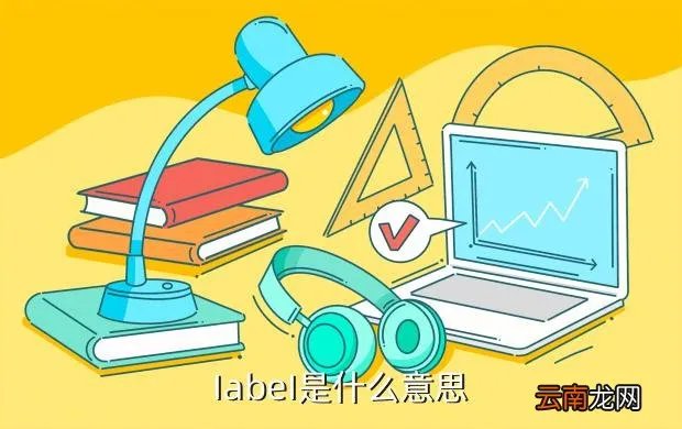 iabox，IabeI是什么意思