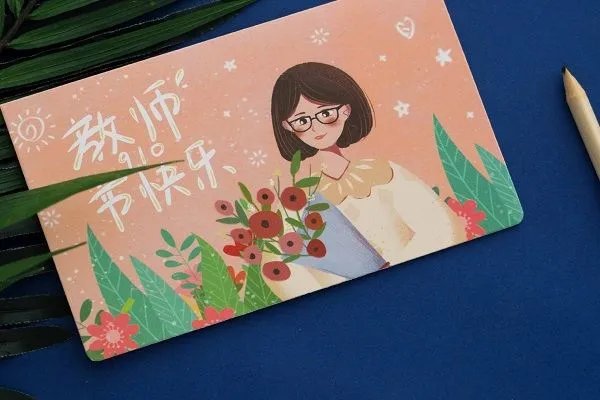 教师节礼物手工简单